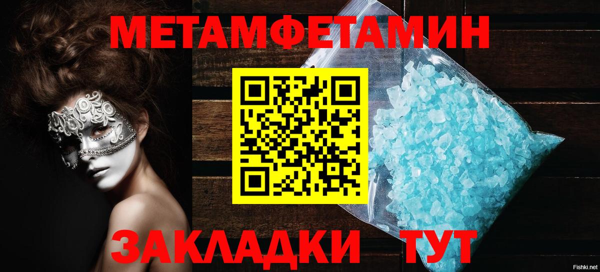 Амфетамин  Amphetamine  Вход с VPN  Амфетамин 97%  Долгопрудный 