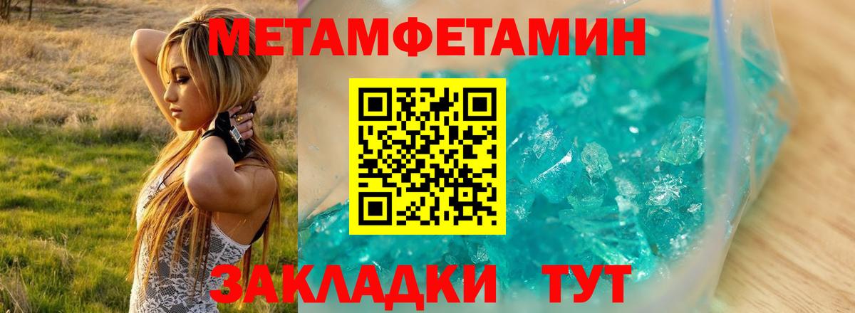 Amphetamine Розовый Долгопрудный