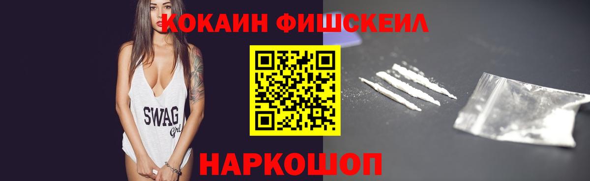 Cocaine Боливия Долгопрудный