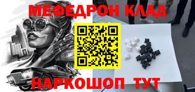 прущий лед Анапа