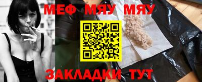 прущий лед Анапа