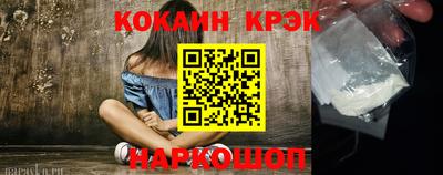 MDMA Premium VHQ Ангарск
