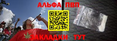 прущий лед Анапа