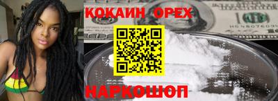 прущий лед Анапа