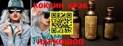 MDMA Premium VHQ Ангарск
