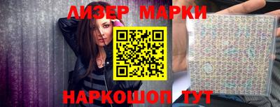 прущий лед Анапа
