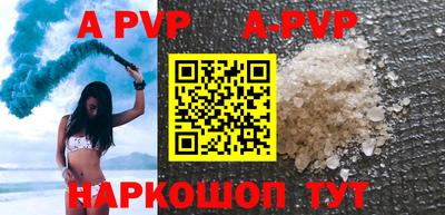 прущий лед Анапа
