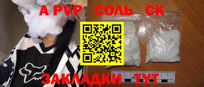 хмурый Анжеро-Судженск