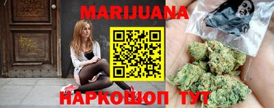 прущий лед Анапа