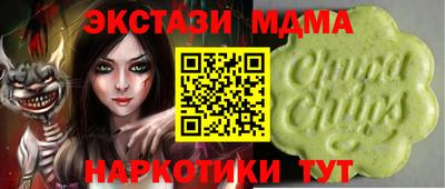 прущий лед Анапа