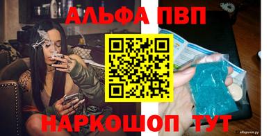 прущий лед Анапа