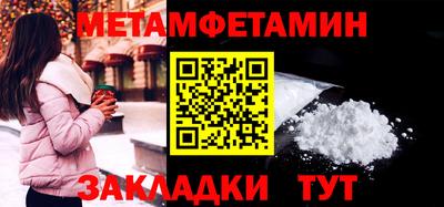 прущий лед Анапа