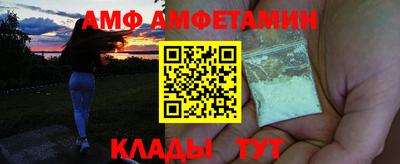 прущий лед Анапа