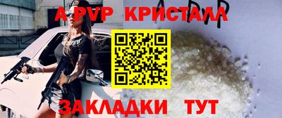 прущий лед Анапа
