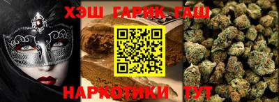 прущий лед Анапа