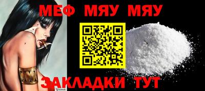 MDMA Premium VHQ Ангарск