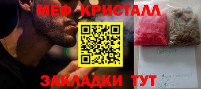 прущий лед Анапа