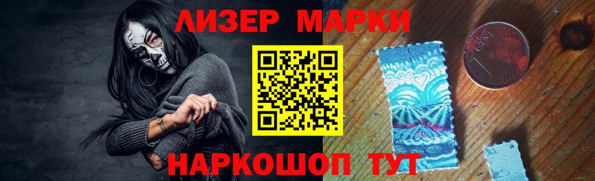 Долгопрудный  LSD-25 экстази кислота  LSD-25 экстази  Вход с VPN 
