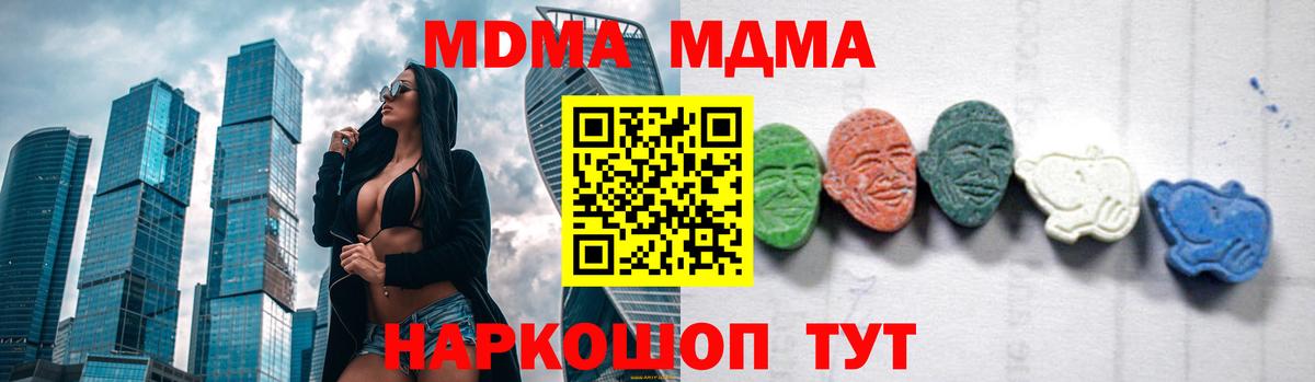 MDMA VHQ Долгопрудный