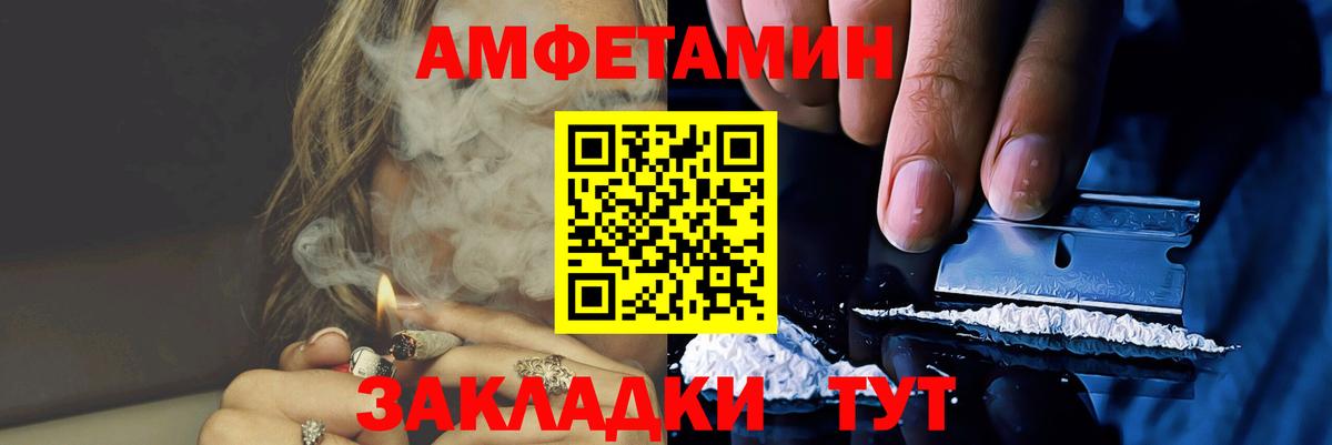 Долгопрудный  Метамфетамин витя  Вход с VPN  Метамфетамин витя 