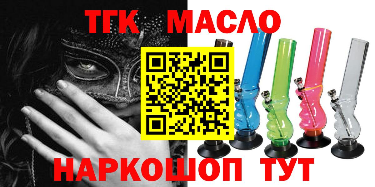Дистиллят ТГК Wax Долгопрудный