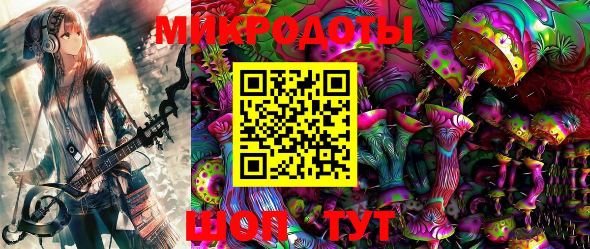 Галлюциногенные грибы Magic Shrooms Долгопрудный
