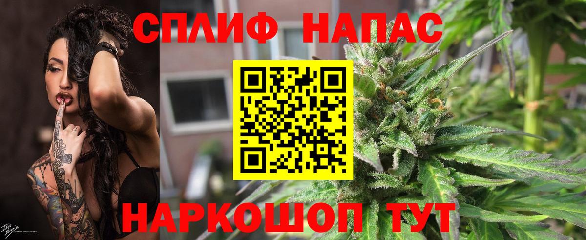 Шишки марихуана THC 21%  Вход с VPN  Долгопрудный  Бошки марихуана AK-47 